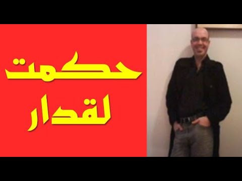 TÉLÉCHARGER HAKMET LAKDAR LEMCHAHEB MP3 LAKDAR TÉLÉCHARGER LEMCHAHEB MP3 HAKMET