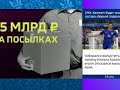 Программа Факты от 18 июня 2018 года 20 30 Вести 24