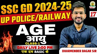 🔴Age आयु | Age Related Problems | SSC GD | UP Police | Railway | Maths Foundation | Dharmender Dagar