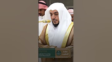 د. الوليد الشمسان | سورة الماعون