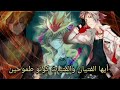 اغنية انمي    مترجمة اصدقائي الوصف