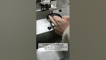 Training video of power tool impeller automatic balancing machine for - Zero Dynamic.