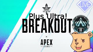 【APEX シーズン20】限界までやろう！【#Vtuber】