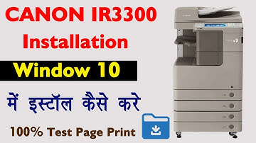 How to Install Canon ir3300 Driver in PC II Canon ir3300 Kaise install Karen II PratapComputer