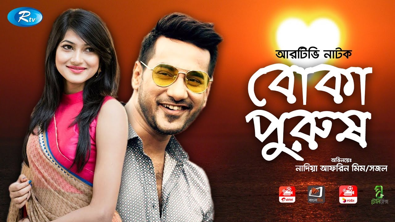 Gozal sevgi jinsiy aloqa haqida filmlar Yigitning oldida bir qiz siyayotganini tomosha qiling