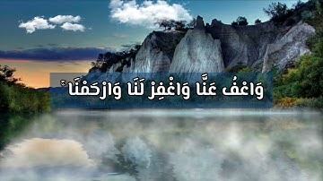 راحة نفسية حالات واتس اب//آيات قرانية قصيرة //ستوريات انستقرام#بدون_حقوق