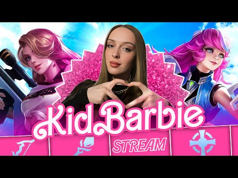 Видео: ИГРАЕМ С ПОДПИСЧИКАМИ В ОБЫЧКУ, КУСЬ #shorts #mlbb #mobilelegends