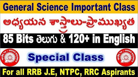 Sciences class-1 general science Special RRB JE , NTPC & RRC for all Aspirants by SRINIVASMech