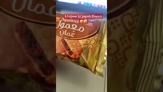 Khajoor Wala Biscuit??? shortsvideo youtubeshorts shortsyoutube shortsviral shorts