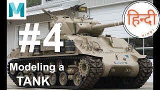 Hardsurface modeling  in Maya (Part_4) _  TANK   ,in Hindi
