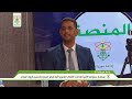 المستشار المكلف بالاتصال بمفوضية الأمن الغذائي، السيد عبد الله ولد أخليفه