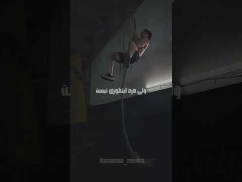 فرق یه پسر با یک مرد