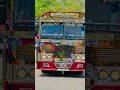 Bus #bestsinhaladj #automobile #helabeatz #dj