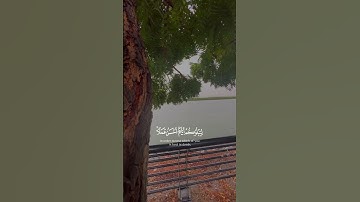 تَبَارَكَ الَّذِي بِيَدِهِ الْمُلْكُ وَهُوَ عَلَىٰ كُلِّ شَيْءٍ قَدِيرٌ #القارئ_محمد_اسبيعان