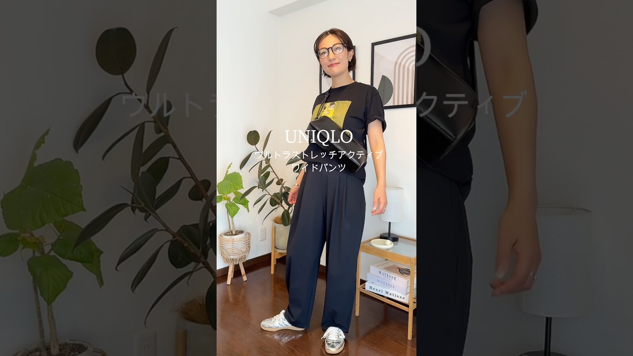 UNIQLO】 #UltraStretchActiveWidePants #shorts #40sFashion #Uniqlo 