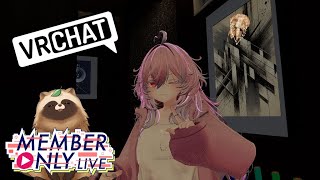 メン限テスト配信！　VRChatの世界へようこそ🍃