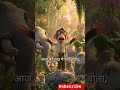 😆 "बंदर बना बाबूजी!"😆l #shorts #3dcartoon #monkeystory #monkeyvideo #funnystory