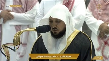 صلاة المغرب الخميس 30-4-1444هـ الشيخ ماهر المعيقلي  -  من سورة الأحزاب [48-41] آخر سورة الفتح [29]