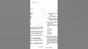 UG SEM 2 | FYUGP | CC6 GCESD | BBMKU 2022-26