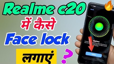 Realme c20 mein face lock Kaise lagaye | Realme c20 face lock | How to Set Face lock in realme c20