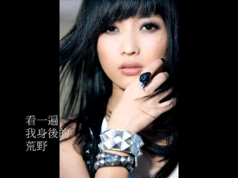 黃美珍Jane Huang – 途中 (「愛上巧克力」片尾曲 / Lyric Video)