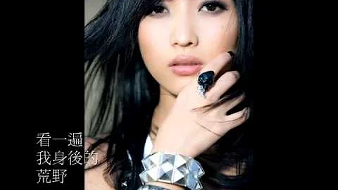 Jane Huang   ( / Lyric Video)