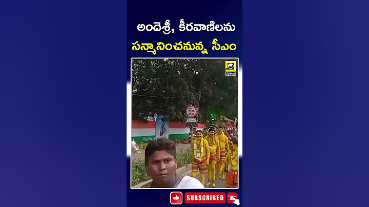 CM Revanth to Tank Bund in a while || Swatantra Tv Live ||