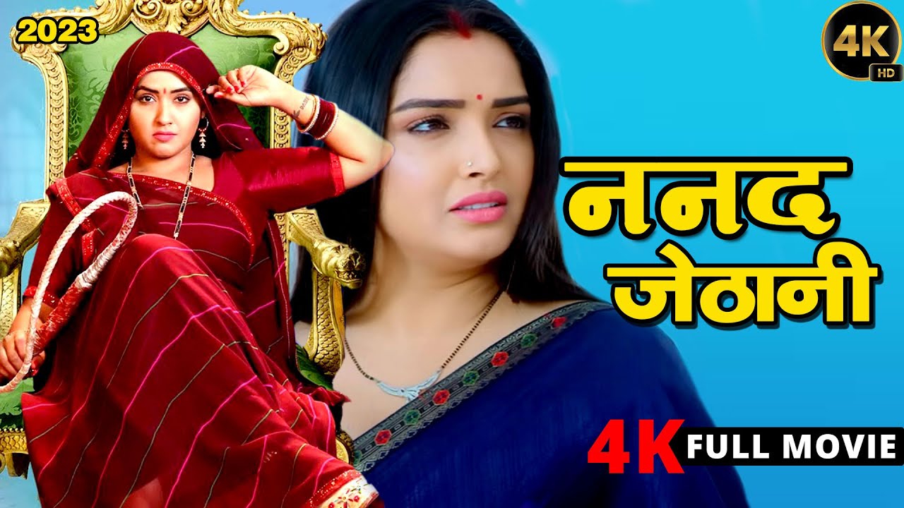 ननद बनी देवरानी | Hindi Kahani | Moral Stories | Hindi Story | Kahani | Storytime | Bedtime Stories