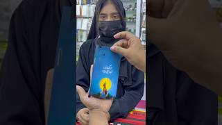 🤗iPhone 11 islamic religion,Mobile skin 3D Mobile skin 4000+ design available on Rjmobile01