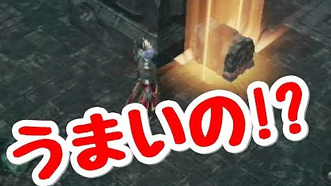 リネージュ2 レボリューション 宝箱