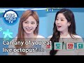 Can any of you eat live octopus? [IDOL on Quiz/ENG/2020.12.16]