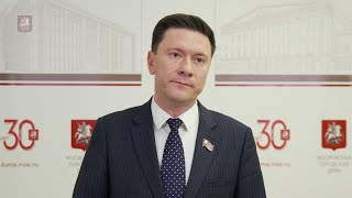 17.04.2024. Александр Козлов: Принятый закон усовершенствует порядок отбора кандидатов на госслужбу