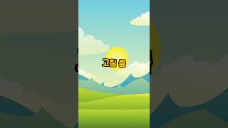 센스있는지혜로운사람의 말투6가지 #통찰 #명언 #내적평화 #좋은글 #마음의소리로쓰는글 #마음살핌 #지혜 #긍정의말