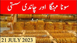 gold price today pakistan |gold rate today pakistan| gold price |21k gold price today in pakistan