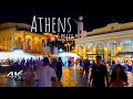 Athens Greece | Walking Tour At Night - Binaural City Sounds
