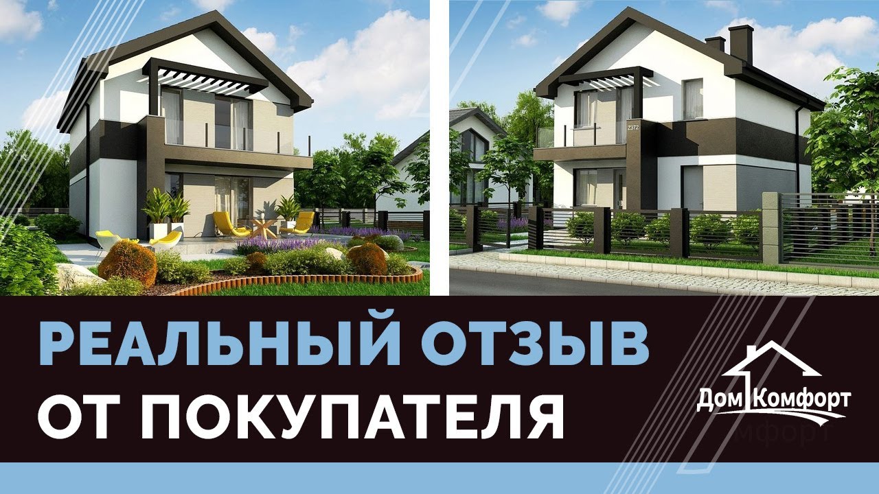 Кемерово анапа на машине
