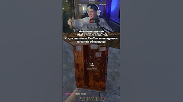 У кого такие реки?#рекомендации #раст #rust #cs #cs2 #сияй #мага #fyp #twitch #CapCut #жиза #реки