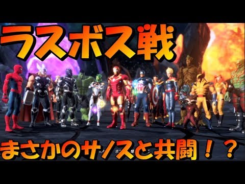 3 評価 アルティメット アライアンス マーベル