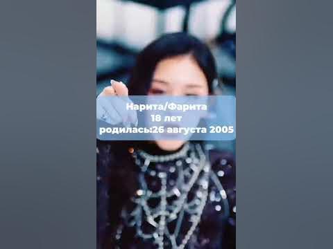 СКОЛЬКО ЛЕТ УЧАСТНИЦАМ BABY MONSTER | #кпоп #babymonster #Ахен #рука # ...