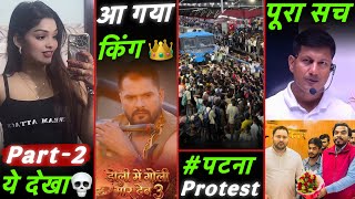 Priti Paswan Part 2 || Student Protest Bihar || Vipin Mukhiya Expose Khan Sir || Doli Me Goli Part 2