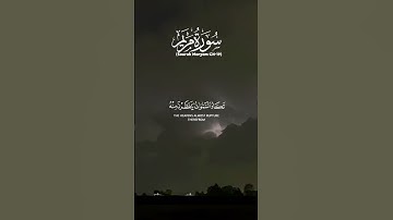 ياسر الدوسري | سورة مريم#quran #قرآن #ياسر_الدوسري #سورة_مريم