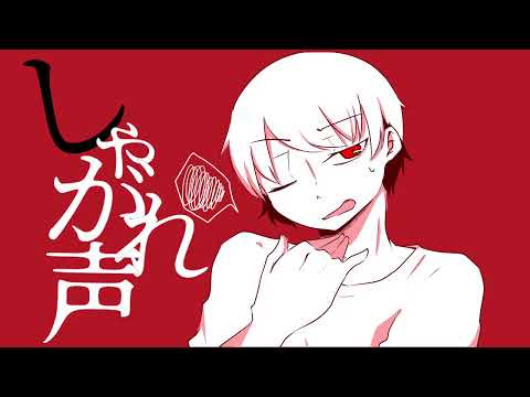 【手描き実シ兄者】夕゛力ラト゛才シ夕