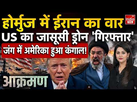 Iran Hormuz Missile Attack US Drone | Tehran America Conflict | IRGC NATO Tension | Trump War | UAE