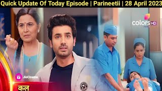 Quick Update Of Today Episode Parineetii 28 April 2023 Trp And Tv Exclusive Updates