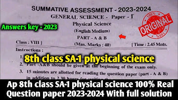 Ap 8th class sa1 physical science question paper And answer 2023-24|8th sa1 ps&ns answer key 2023