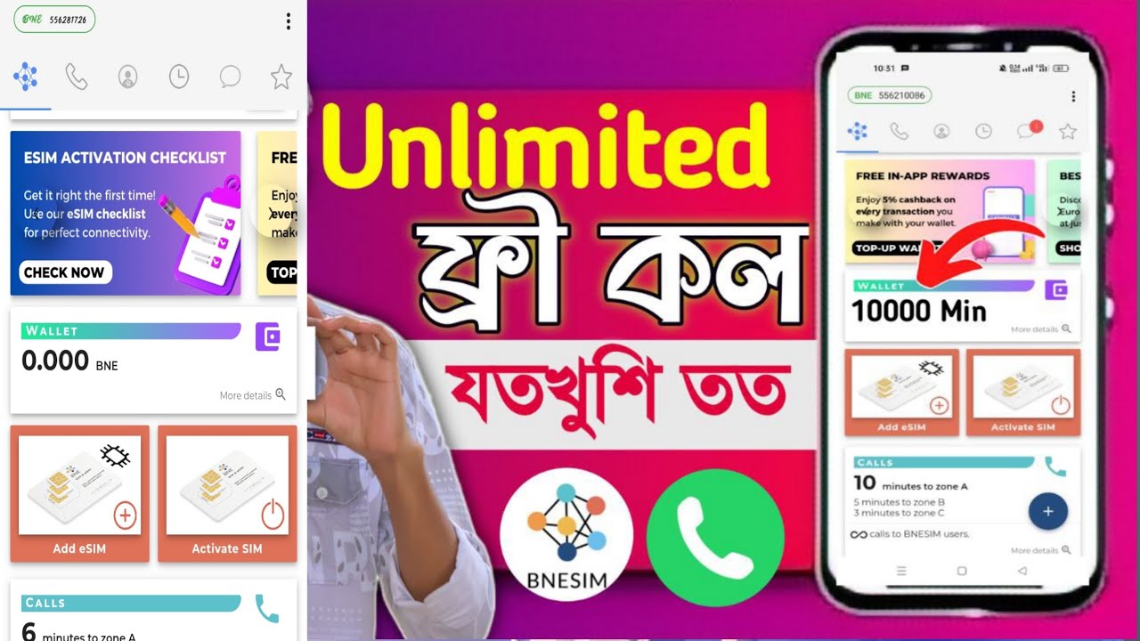 BNESIM Unlimited Free Call App । Free 1000000 Minutes Call