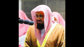 {وممن حولكم من الأعراب منافقون}تلاوة تفوق الخيال للشيخ د.سعود الشريم |سورة التوبة