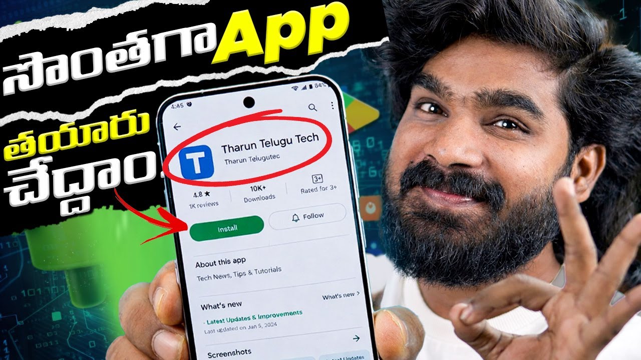 How to Create your Own App in PlayStore | in Telugu - YouTube