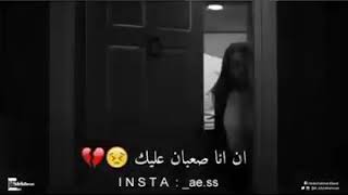 حالة واتس رومانسيه لعمر و ديما كل ما اجي عشان اصارحك