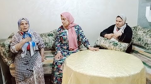 امي حليمة فرگعات الرمانة هادي هي الحقيقة  الهدايا الي داو ليها بناتها